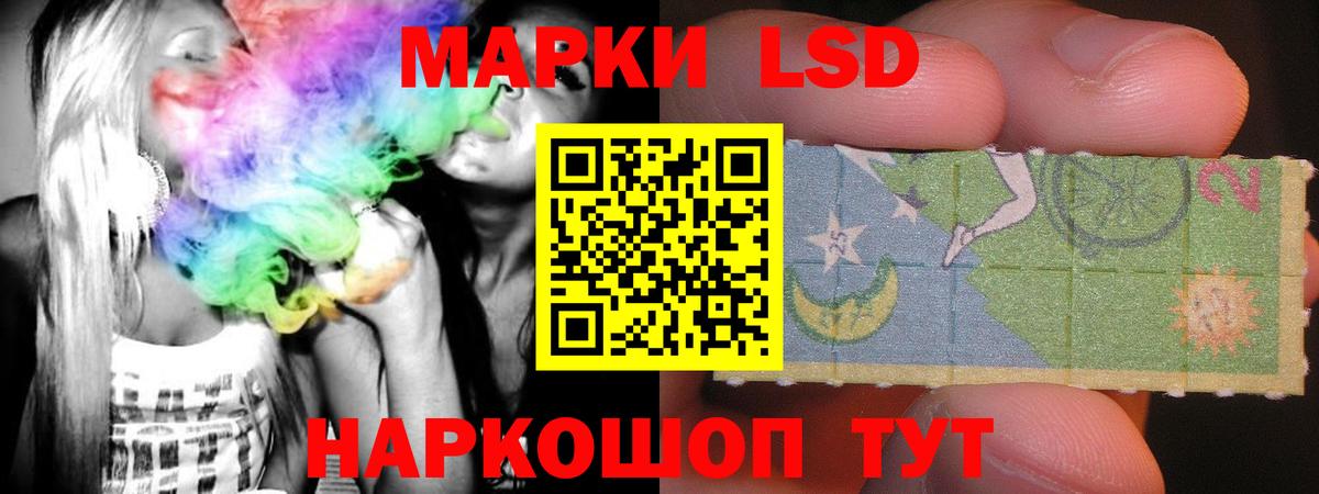Лсд 25 экстази  ЛСД экстази кислота  Вход с VPN  Лсд 25 экстази кислота  Узловая 