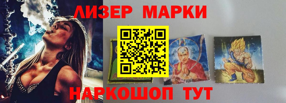LSD-25 экстази ecstasy Узловая