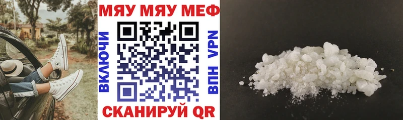 Меф mephedrone Узловая