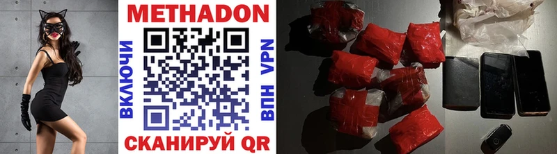MEGA вход  Узловая  Метадон VHQ 