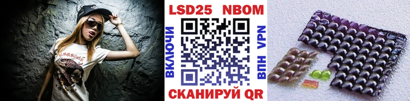 МЕГА рабочий сайт  Узловая  Марки 25I-NBOMe 1,5мг 