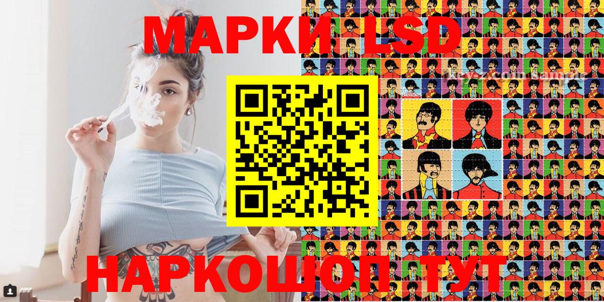 Узловая  Марки 25I-NBOMe  Вход с VPN  Марки NBOMe 1500мкг 