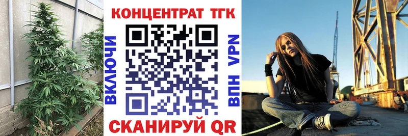 наркота  Узловая  кракен маркетплейс  Дистиллят ТГК вейп 