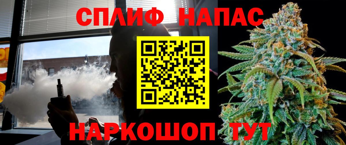 Шишки марихуана сатива  Марихуана тримм  Вход с VPN  Узловая  Марихуана гибрид 